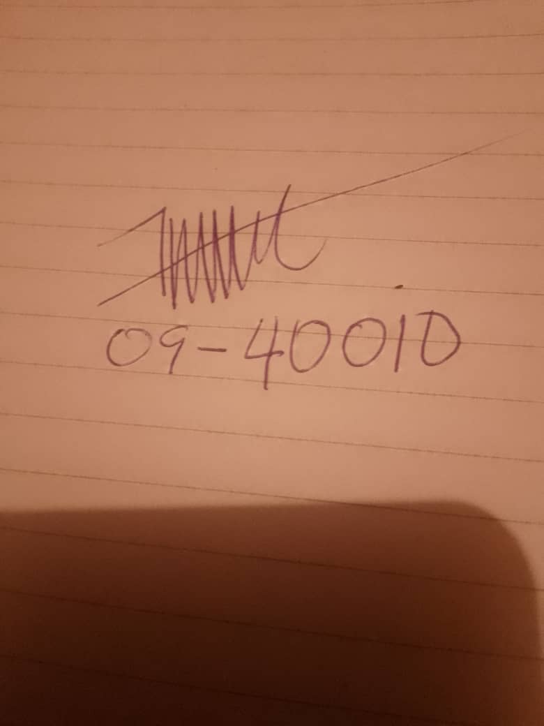 Signature